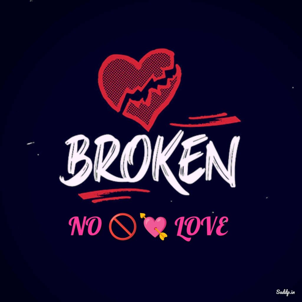 No Love DP Download 02