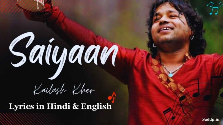 Saiyaan Lyrics
